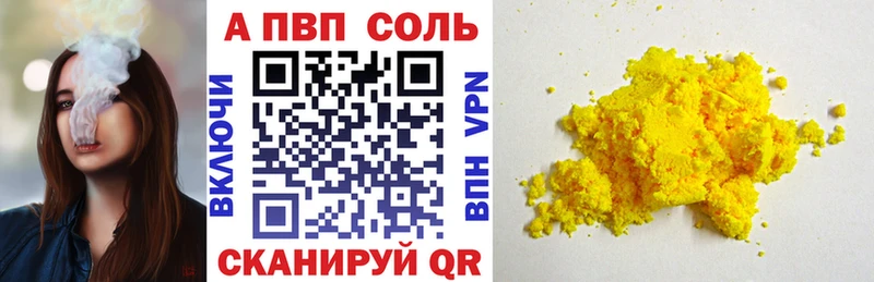 Где купить Апрелевка Канабис Кокаин APVP МЕФ