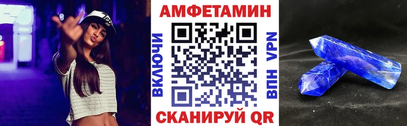 АМФ 97%  Апрелевка 
