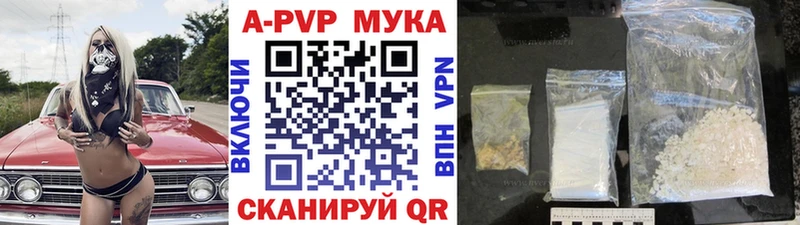 Alfa_PVP крисы CK  Апрелевка 