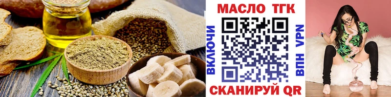 блэк спрут зеркало Апрелевка Cannafood марихуана что такое наркотик