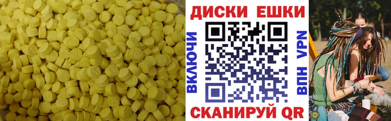 ссылка на мегу ONION  Апрелевка  Экстази Philipp Plein 