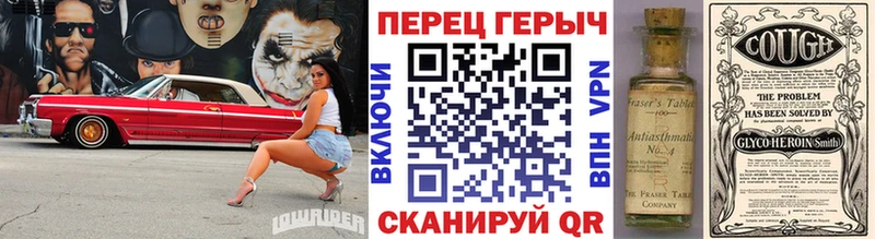 Героин Heroin  Апрелевка 