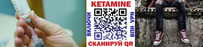 КЕТАМИН VHQ  KRAKEN ссылка  Апрелевка 