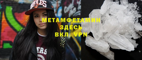 спиды Алексин