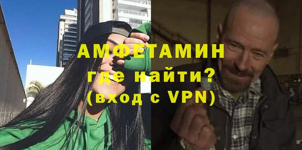 спайс Алзамай