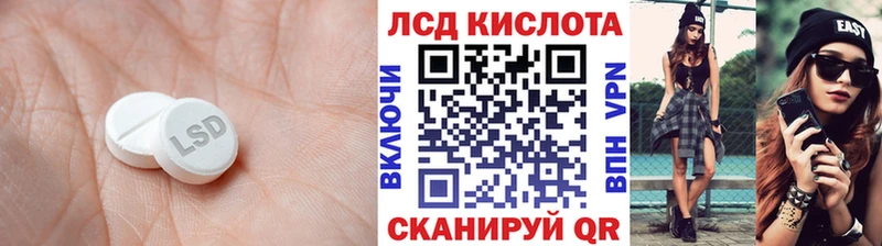 ЛСД экстази ecstasy  Апрелевка 