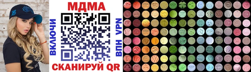 где найти   Апрелевка  МДМА молли 