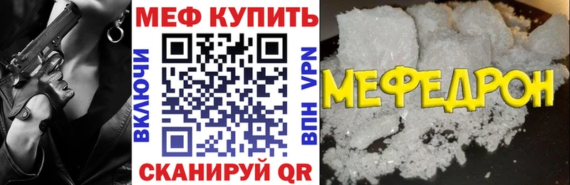 наркотики  Апрелевка  Меф 4 MMC 