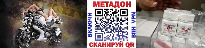 МЕТАДОН белоснежный  нарко площадка официальный сайт  Апрелевка 