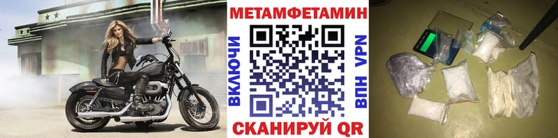 Метамфетамин кристалл Апрелевка