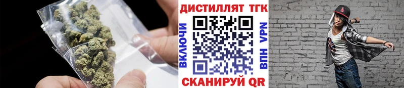 ТГК THC oil  купить наркотик  shop как зайти  Апрелевка 